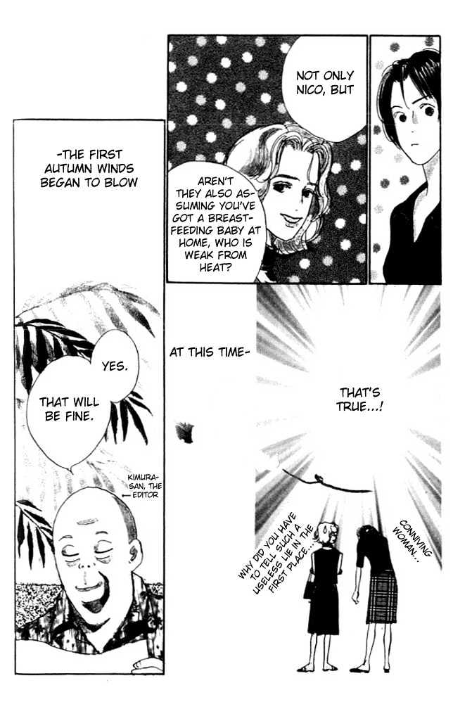 Nikoniko Nikki Chapter 1.3 page 30 - Vol.01 Chapter 3