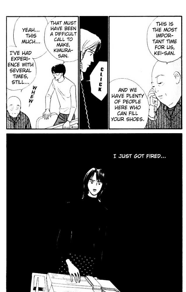Nikoniko Nikki Chapter 1.4 page 11 - Vol.01 Chapter 4