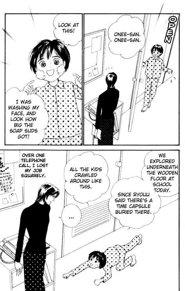 Nikoniko Nikki Chapter 1.4 page 12 - Vol.01 Chapter 4