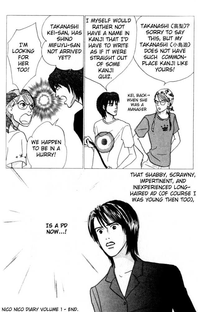 Nikoniko Nikki Chapter 1.4 page 29 - Vol.01 Chapter 4