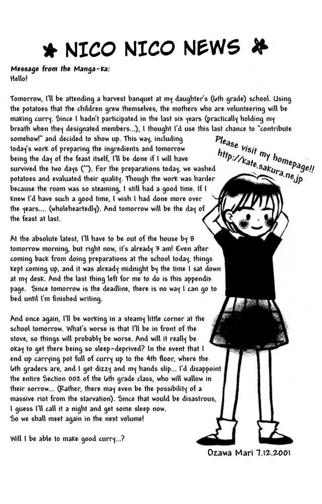 Nikoniko Nikki Chapter 1.4 page 30 - Vol.01 Chapter 4
