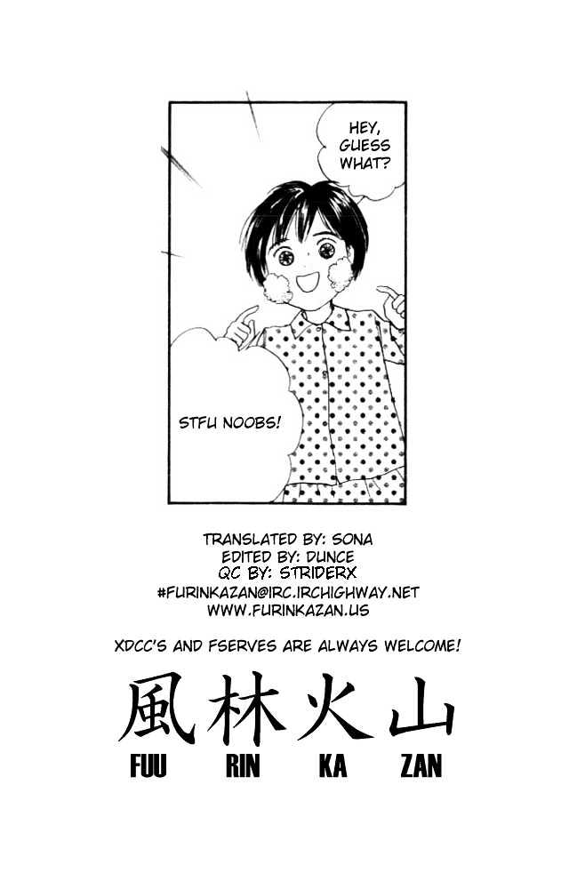 Nikoniko Nikki Chapter 1.4 page 31 - Vol.01 Chapter 4