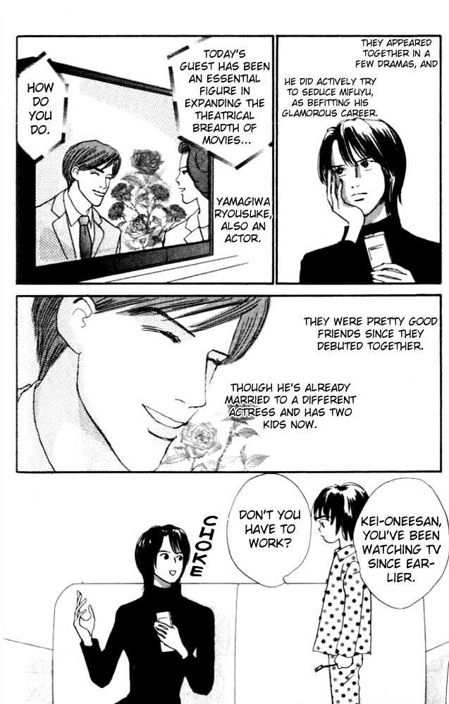 Nikoniko Nikki Chapter 1.4 page 7 - Vol.01 Chapter 4