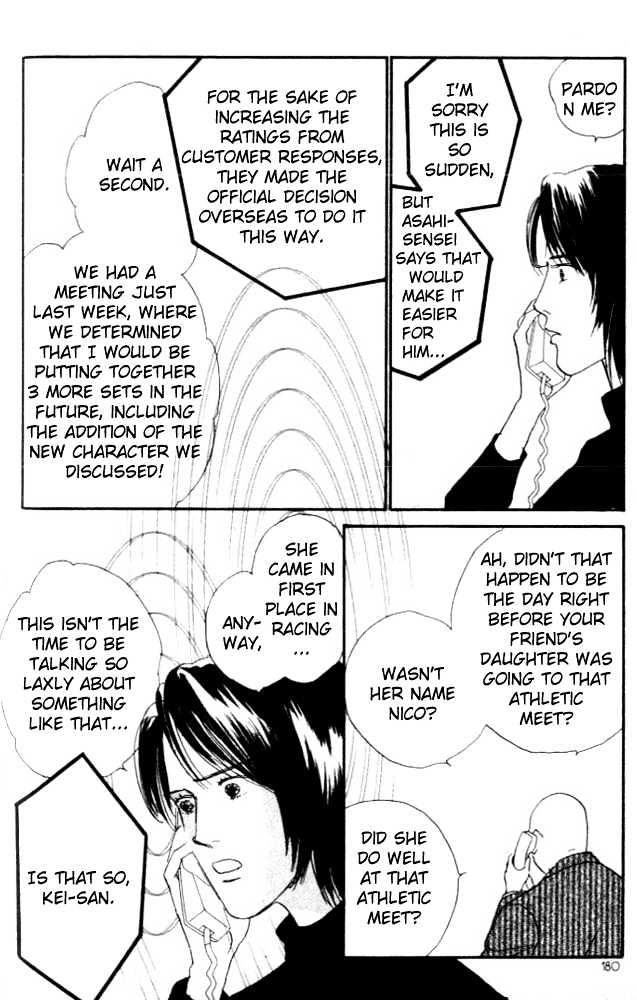 Nikoniko Nikki Chapter 1.4 page 9 - Vol.01 Chapter 4