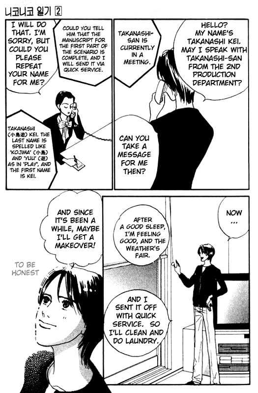 Nikoniko Nikki Chapter 2.1 page 25 - Vol.02 Chapter 1