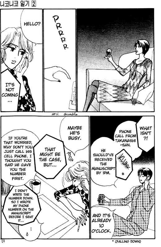 Nikoniko Nikki Chapter 2.1 page 27 - Vol.02 Chapter 1