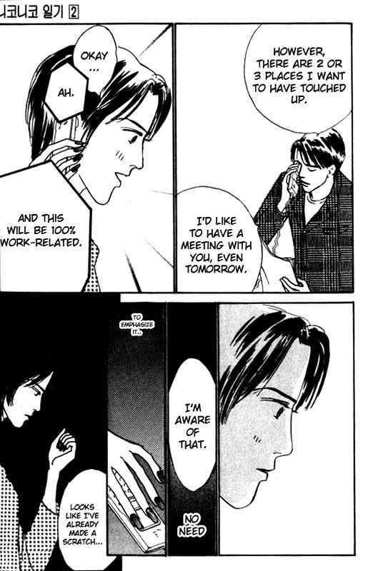 Nikoniko Nikki Chapter 2.1 page 29 - Vol.02 Chapter 1