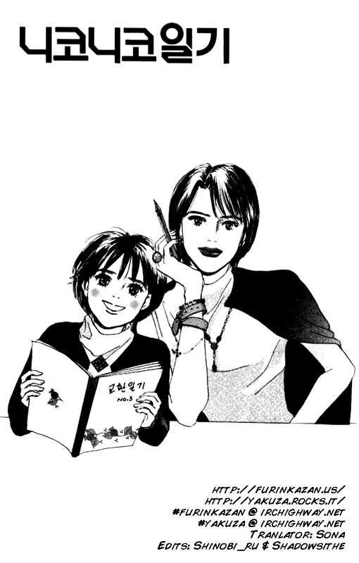 Nikoniko Nikki Chapter 2.1 page 35 - Vol.02 Chapter 1