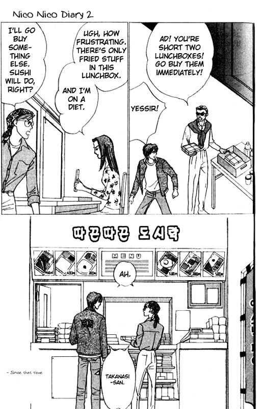 Nikoniko Nikki Chapter 2.1 page 5 - Vol.02 Chapter 1
