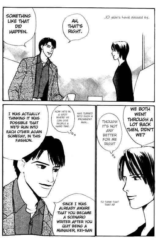 Nikoniko Nikki Chapter 2.1 page 6 - Vol.02 Chapter 1