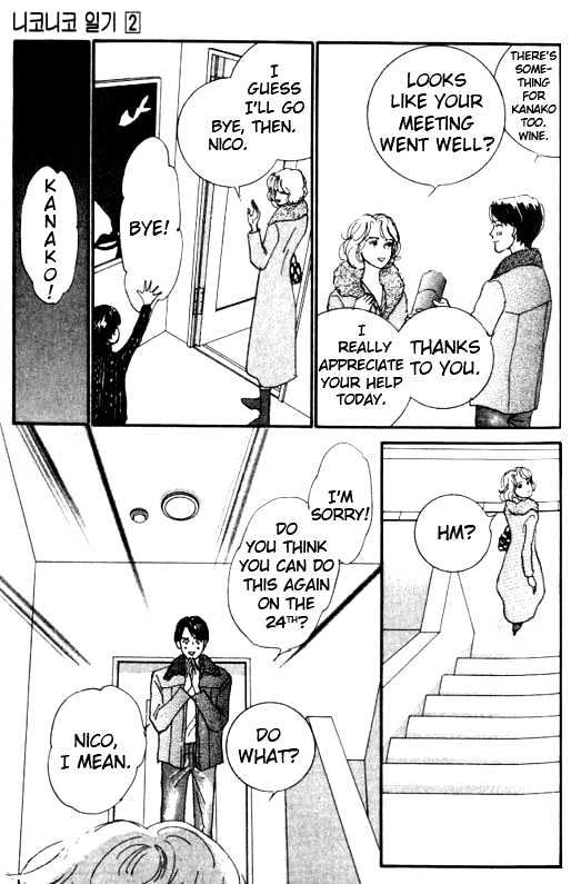 Nikoniko Nikki Chapter 2.2 page 14 - Vol.02 Chapter 2