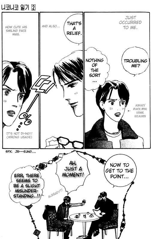 Nikoniko Nikki Chapter 2.2 page 2 - Vol.02 Chapter 2