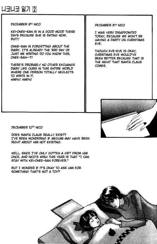 Nikoniko Nikki Chapter 2.2 page 24 - Vol.02 Chapter 2