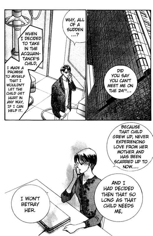 Nikoniko Nikki Chapter 2.2 page 25 - Vol.02 Chapter 2