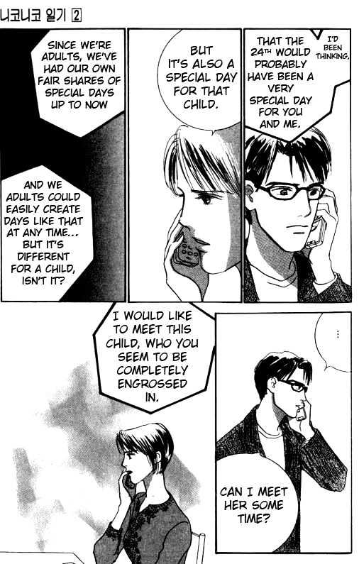 Nikoniko Nikki Chapter 2.2 page 26 - Vol.02 Chapter 2