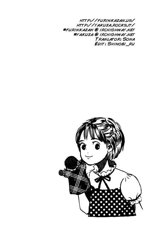 Nikoniko Nikki Chapter 2.2 page 31 - Vol.02 Chapter 2