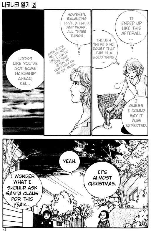 Nikoniko Nikki Chapter 2.2 page 6 - Vol.02 Chapter 2