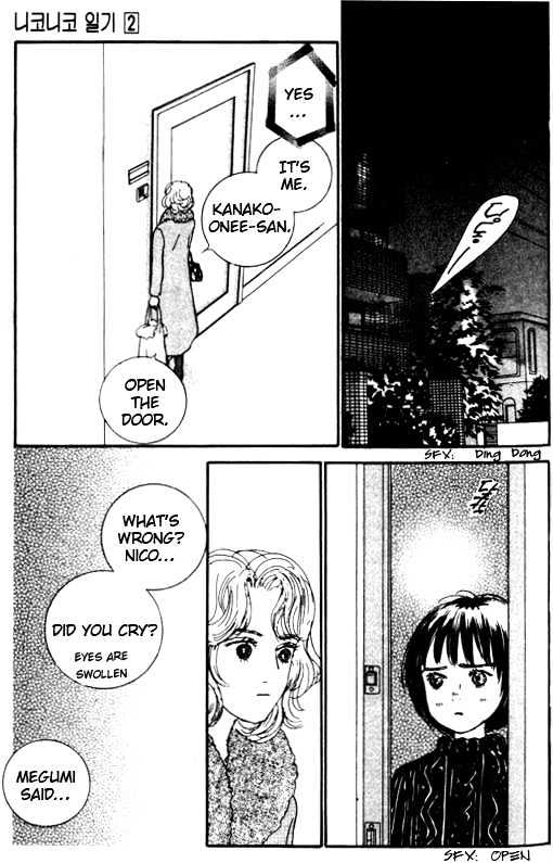 Nikoniko Nikki Chapter 2.2 page 8 - Vol.02 Chapter 2