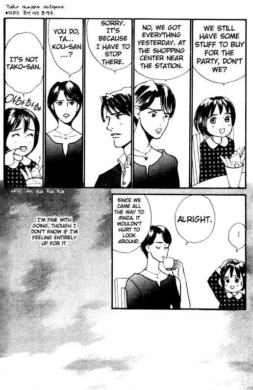 Nikoniko Nikki Chapter 2.3 page 16 - Vol.02 Chapter 3