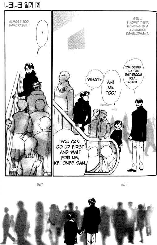 Nikoniko Nikki Chapter 2.3 page 17 - Vol.02 Chapter 3