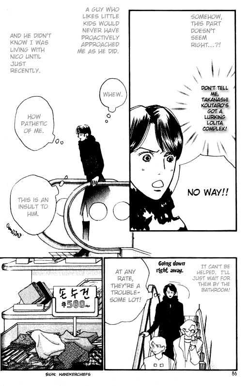 Nikoniko Nikki Chapter 2.3 page 18 - Vol.02 Chapter 3