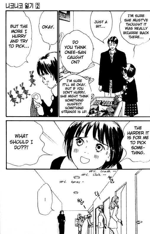 Nikoniko Nikki Chapter 2.3 page 19 - Vol.02 Chapter 3