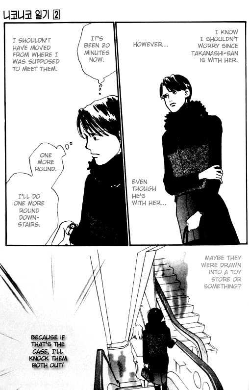 Nikoniko Nikki Chapter 2.3 page 21 - Vol.02 Chapter 3