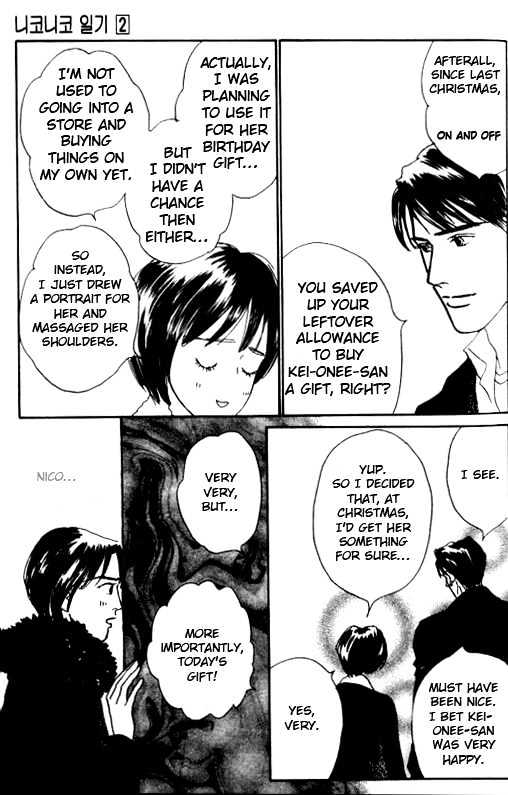 Nikoniko Nikki Chapter 2.3 page 23 - Vol.02 Chapter 3