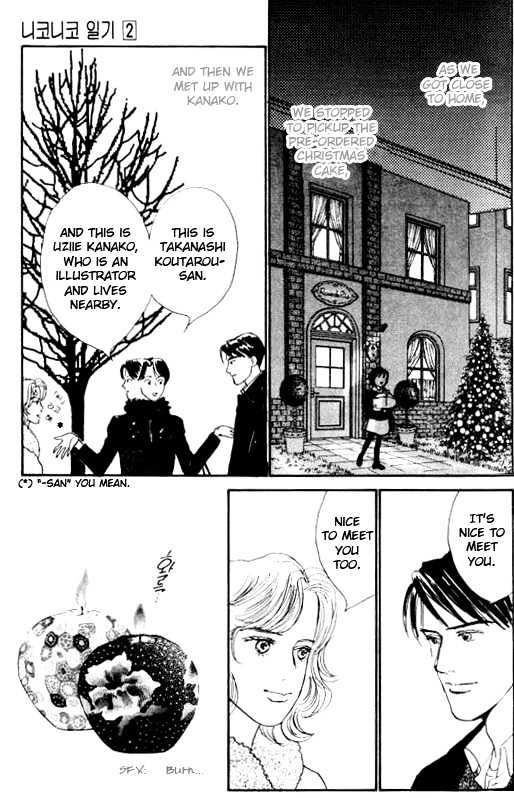 Nikoniko Nikki Chapter 2.3 page 33 - Vol.02 Chapter 3