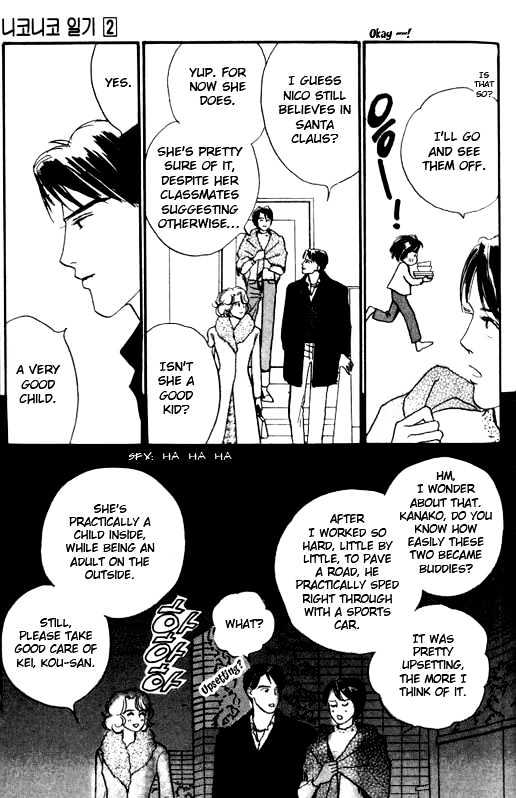 Nikoniko Nikki Chapter 2.3 page 37 - Vol.02 Chapter 3