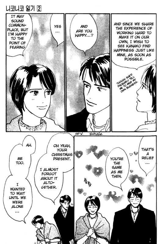 Nikoniko Nikki Chapter 2.3 page 39 - Vol.02 Chapter 3