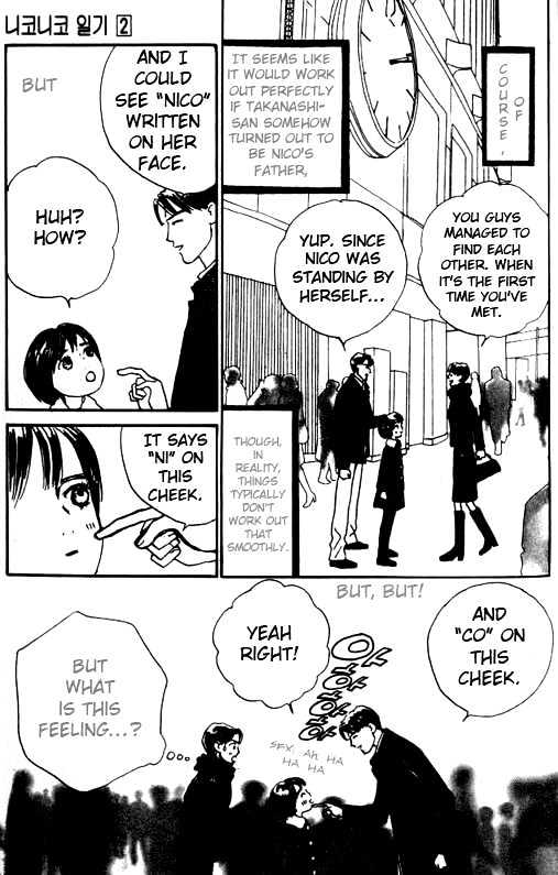 Nikoniko Nikki Chapter 2.3 page 5 - Vol.02 Chapter 3