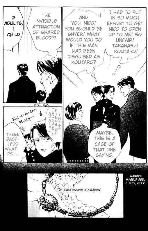 Nikoniko Nikki Chapter 2.3 page 6 - Vol.02 Chapter 3