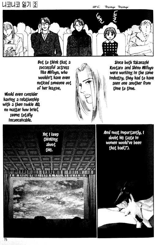 Nikoniko Nikki Chapter 2.3 page 7 - Vol.02 Chapter 3