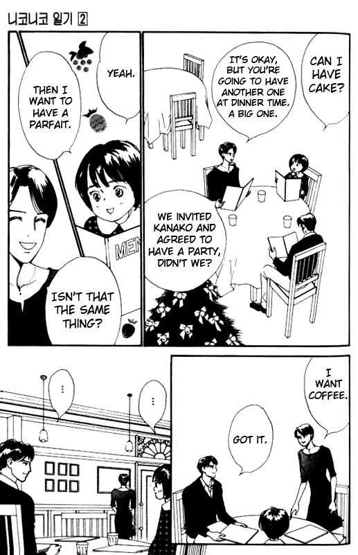 Nikoniko Nikki Chapter 2.3 page 9 - Vol.02 Chapter 3
