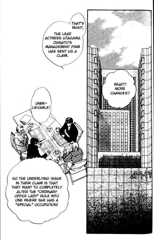 Nikoniko Nikki Chapter 2.4 page 19 - Vol.02 Chapter 4
