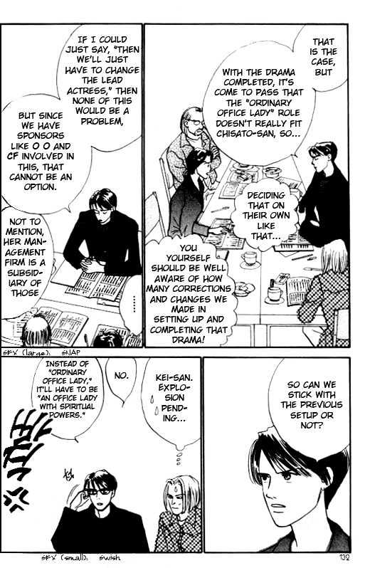 Nikoniko Nikki Chapter 2.4 page 20 - Vol.02 Chapter 4