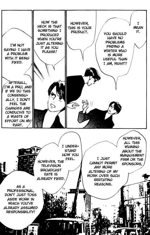 Nikoniko Nikki Chapter 2.4 page 22 - Vol.02 Chapter 4