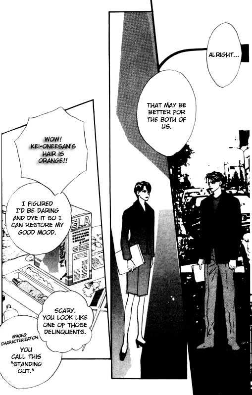 Nikoniko Nikki Chapter 2.4 page 24 - Vol.02 Chapter 4