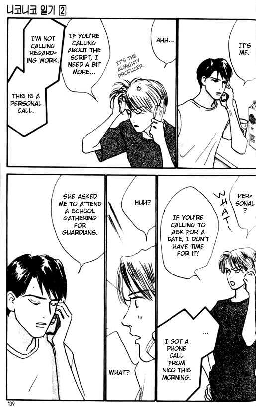 Nikoniko Nikki Chapter 2.4 page 27 - Vol.02 Chapter 4