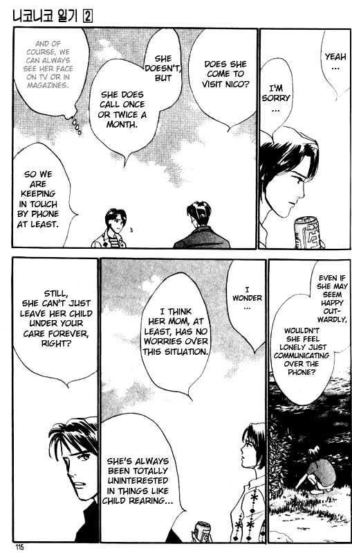 Nikoniko Nikki Chapter 2.4 page 3 - Vol.02 Chapter 4