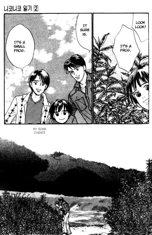 Nikoniko Nikki Chapter 2.4 page 5 - Vol.02 Chapter 4