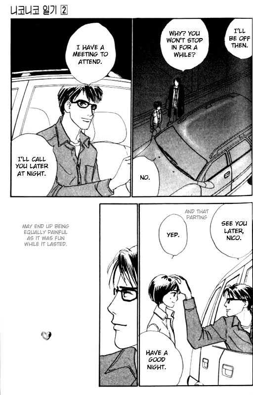 Nikoniko Nikki Chapter 2.4 page 7 - Vol.02 Chapter 4