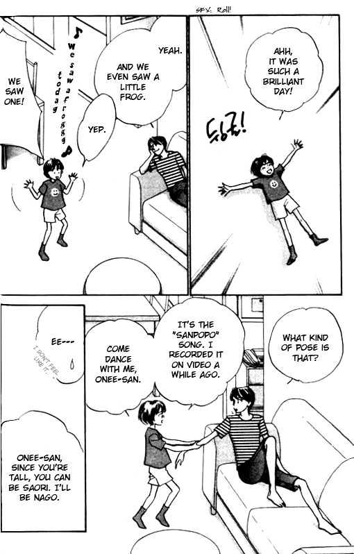 Nikoniko Nikki Chapter 2.4 page 8 - Vol.02 Chapter 4