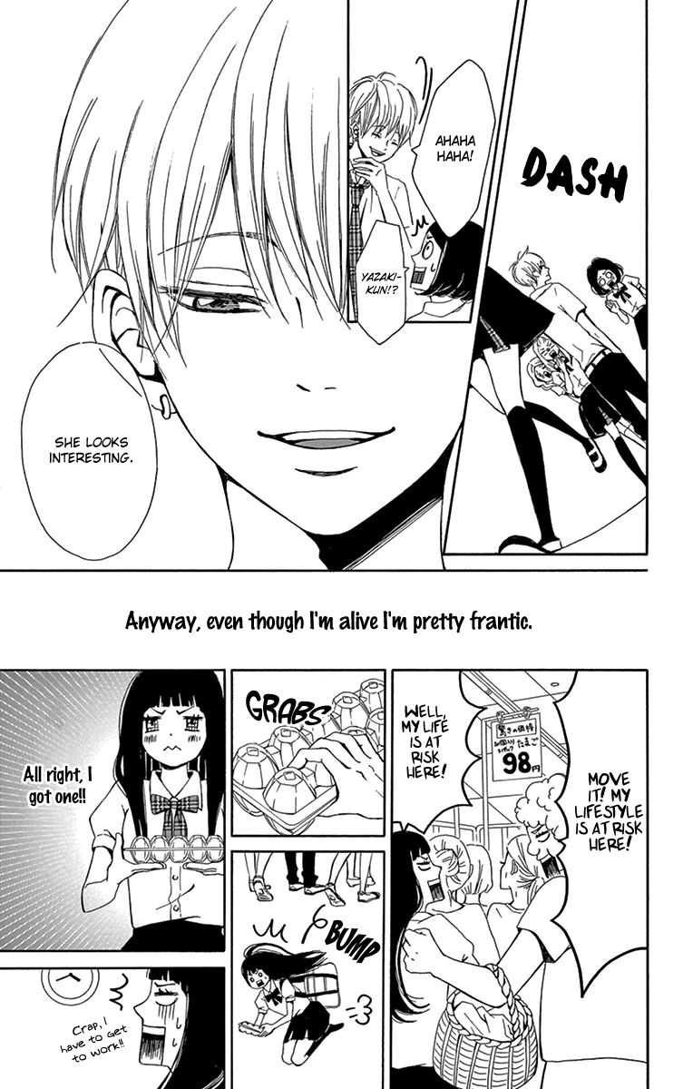 Nikoniko x Punpun Chapter 1 page 13 - Chapter 1