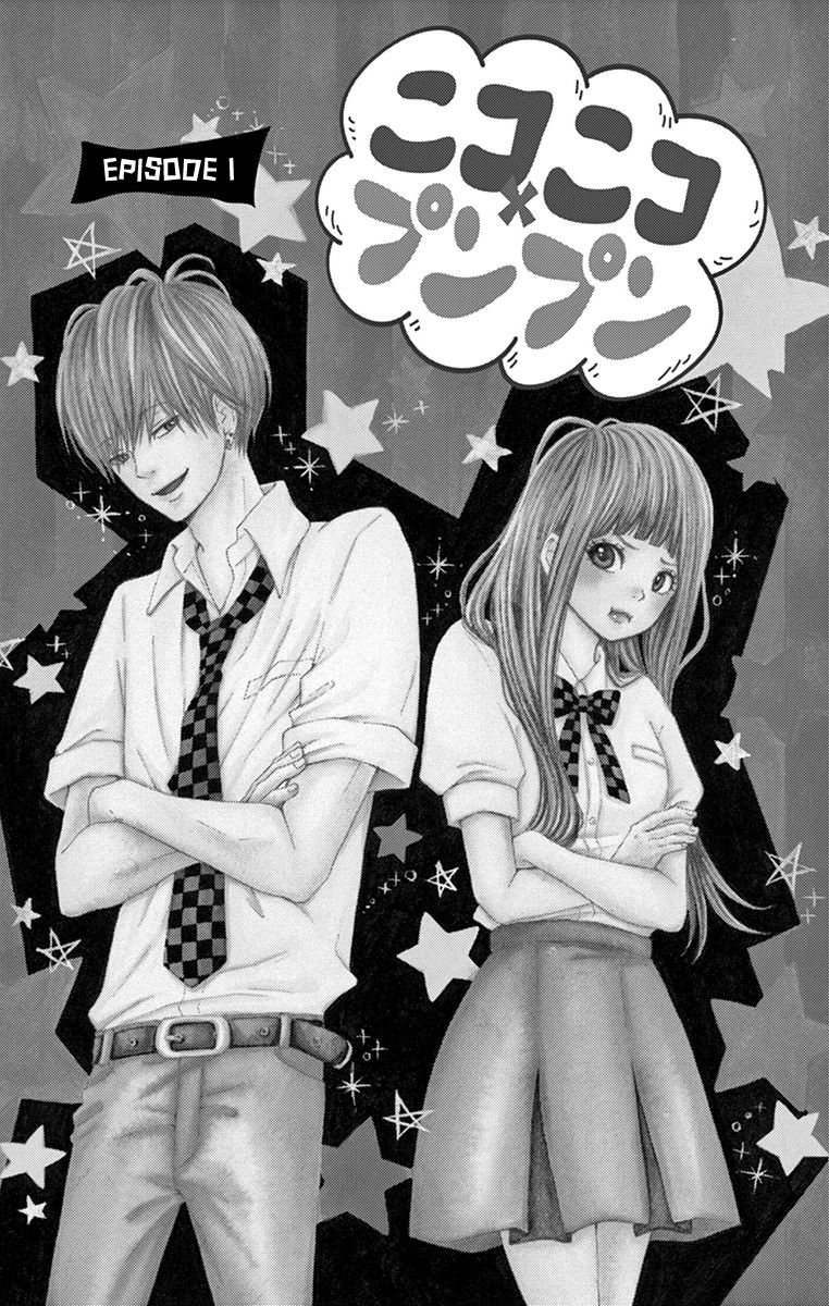 Nikoniko x Punpun Chapter 1 page 5 - Chapter 1