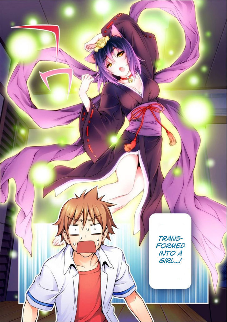 Niku Kyu! Chapter 1 page 13 - Chapter 1 : Your Wife!