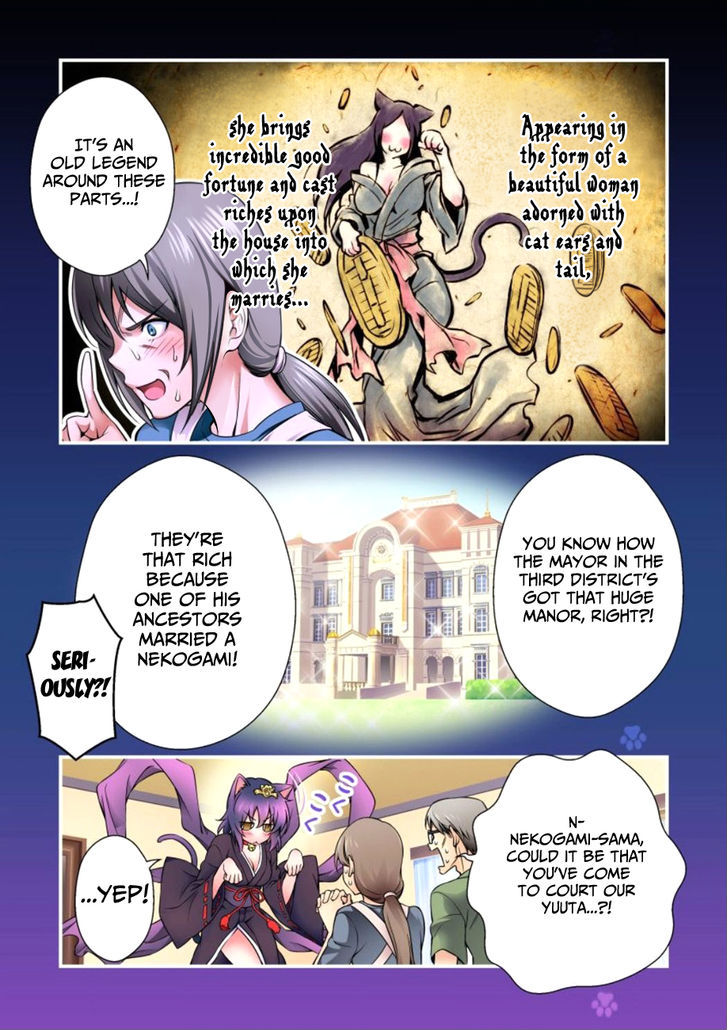 Niku Kyu! Chapter 1 page 15 - Chapter 1 : Your Wife!