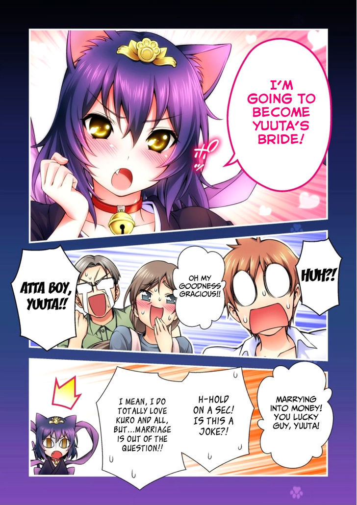 Niku Kyu! Chapter 1 page 17 - Chapter 1 : Your Wife!