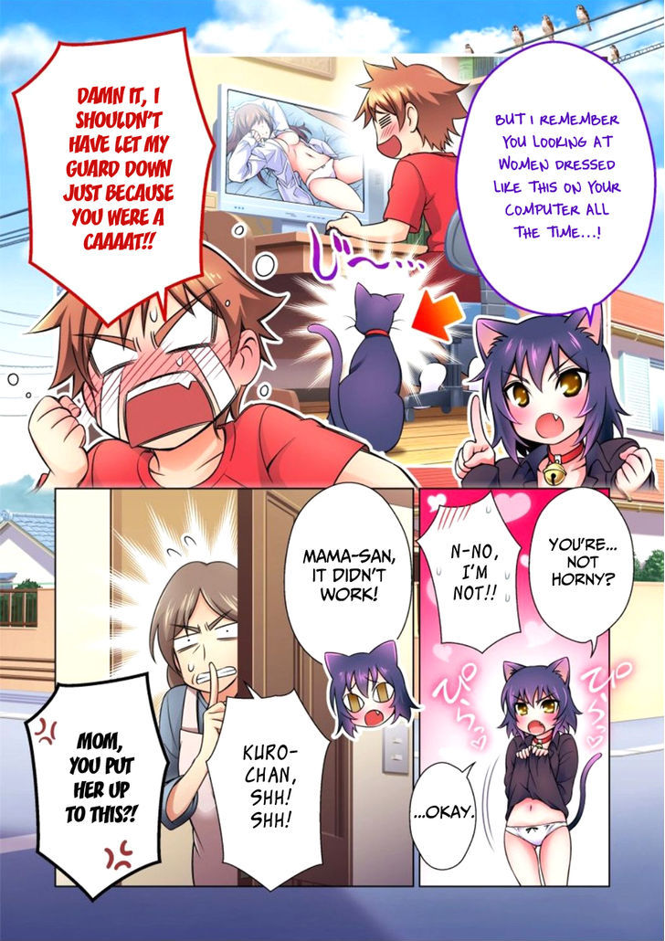 Niku Kyu! Chapter 1 page 22 - Chapter 1 : Your Wife!